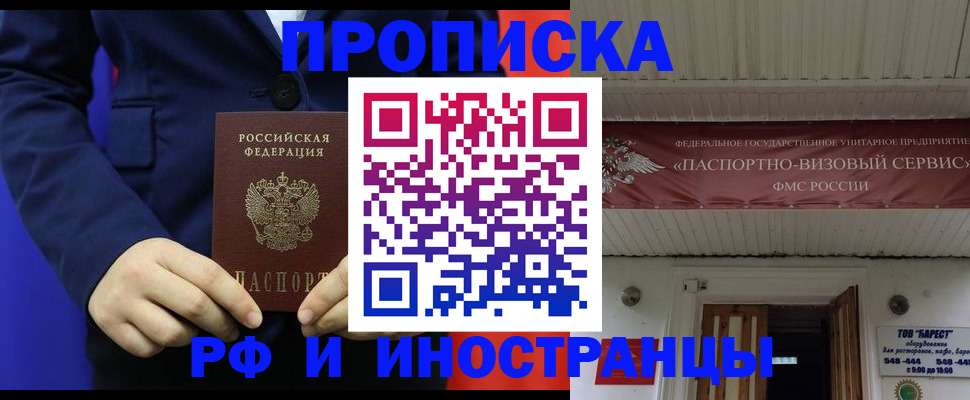 регистрация для дет. сада в Анапе